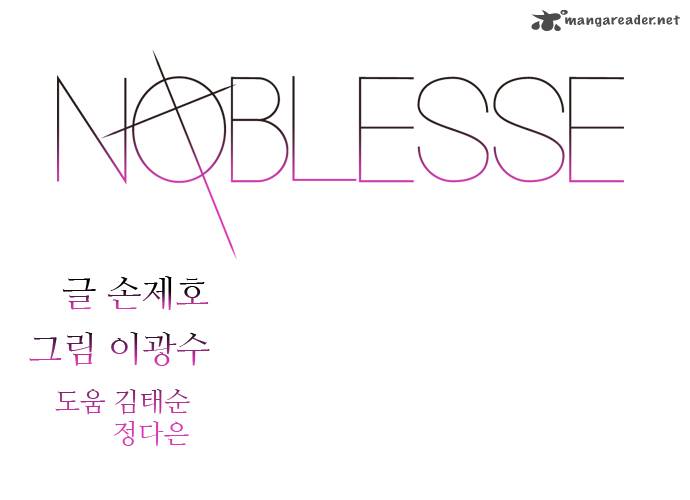 Noblesse 291 1