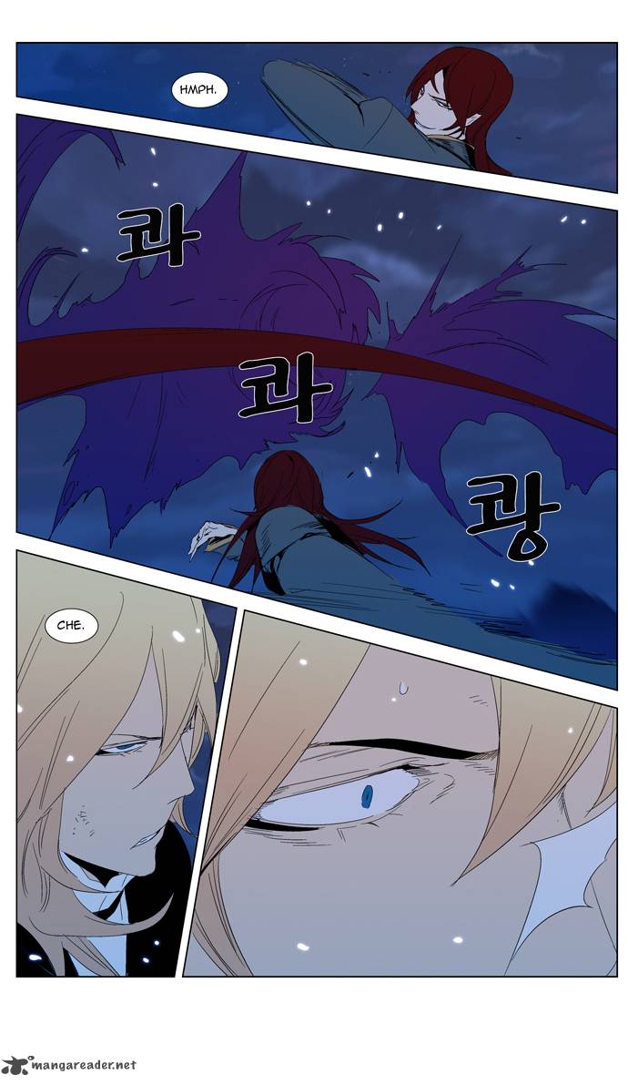 Noblesse 291 12
