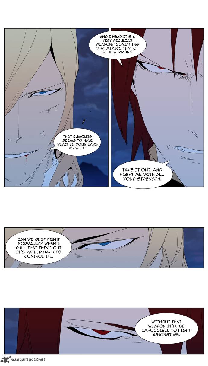 Noblesse 291 20