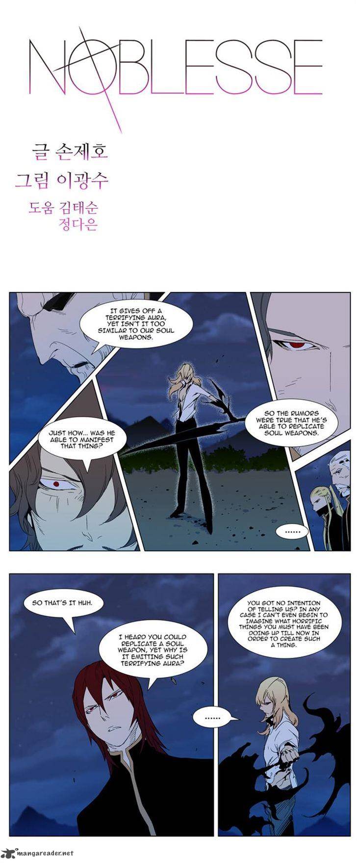 Noblesse 292 1