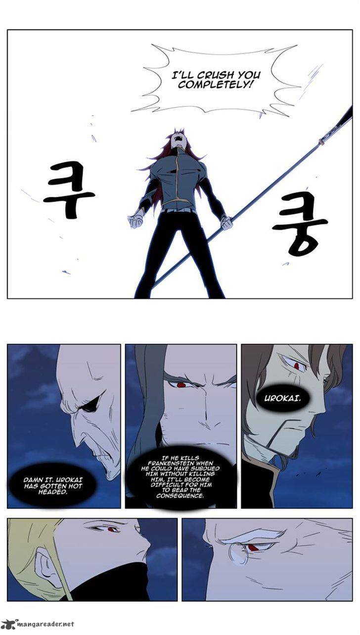 Noblesse 292 12