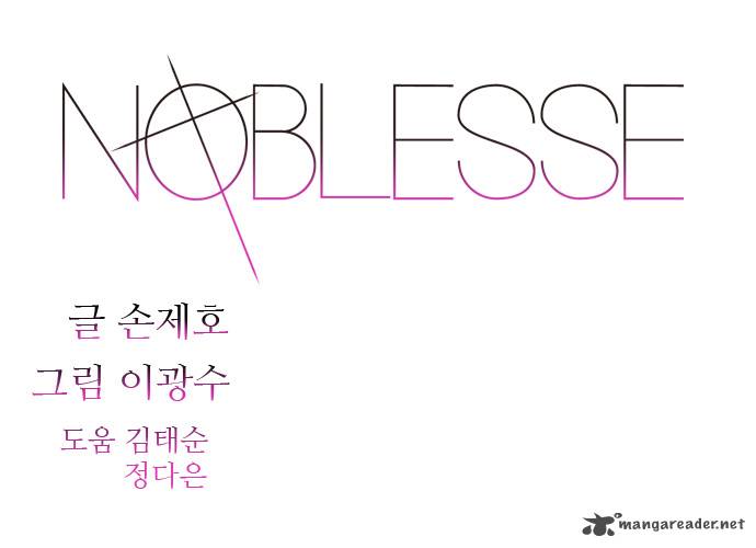 Noblesse 299 1