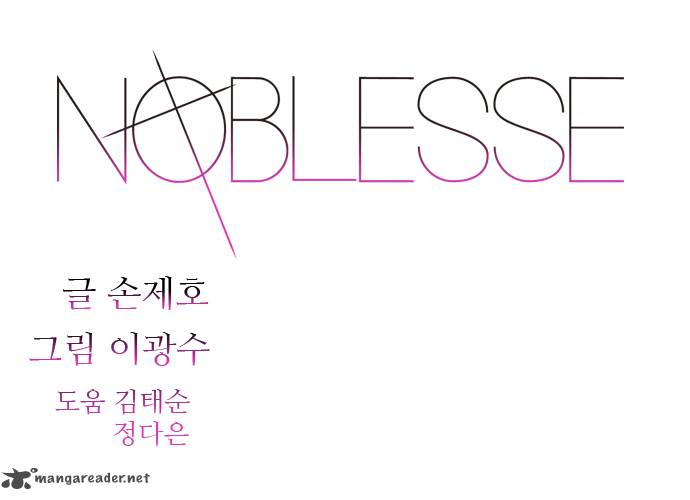 Noblesse 301 1