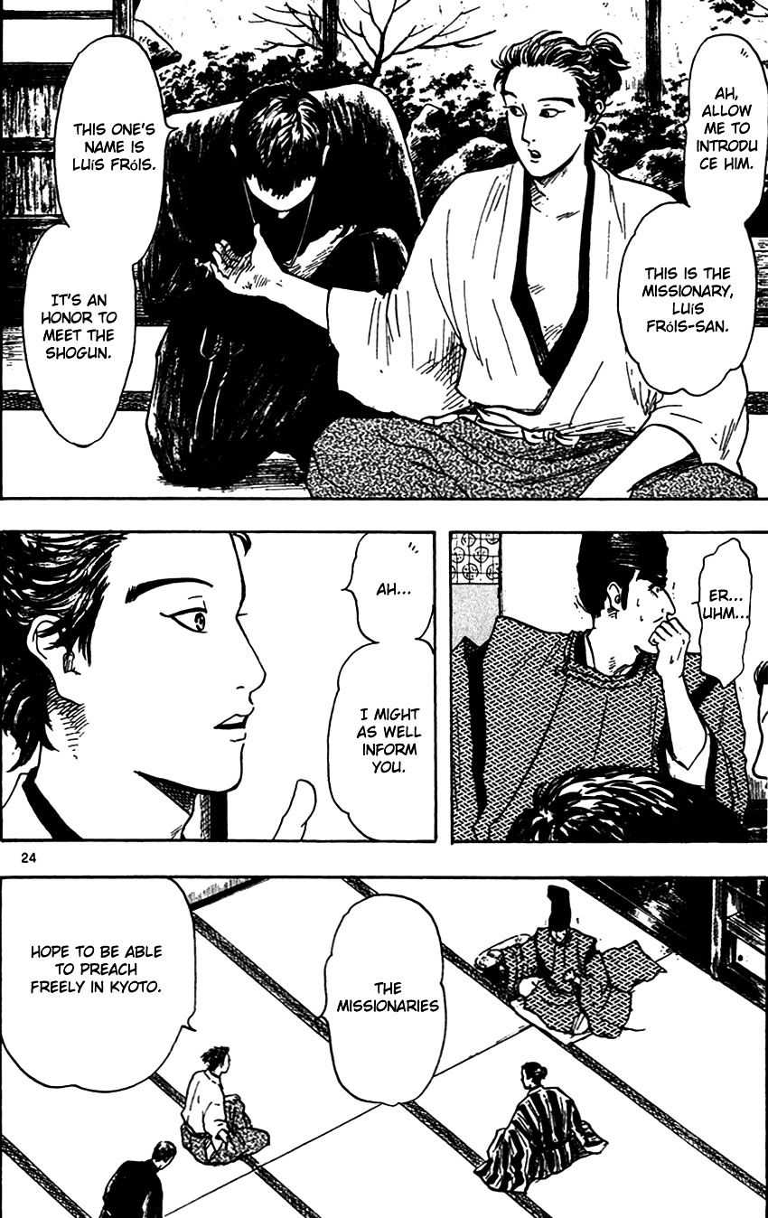 Nobunaga Kyousoukyoku 21 24