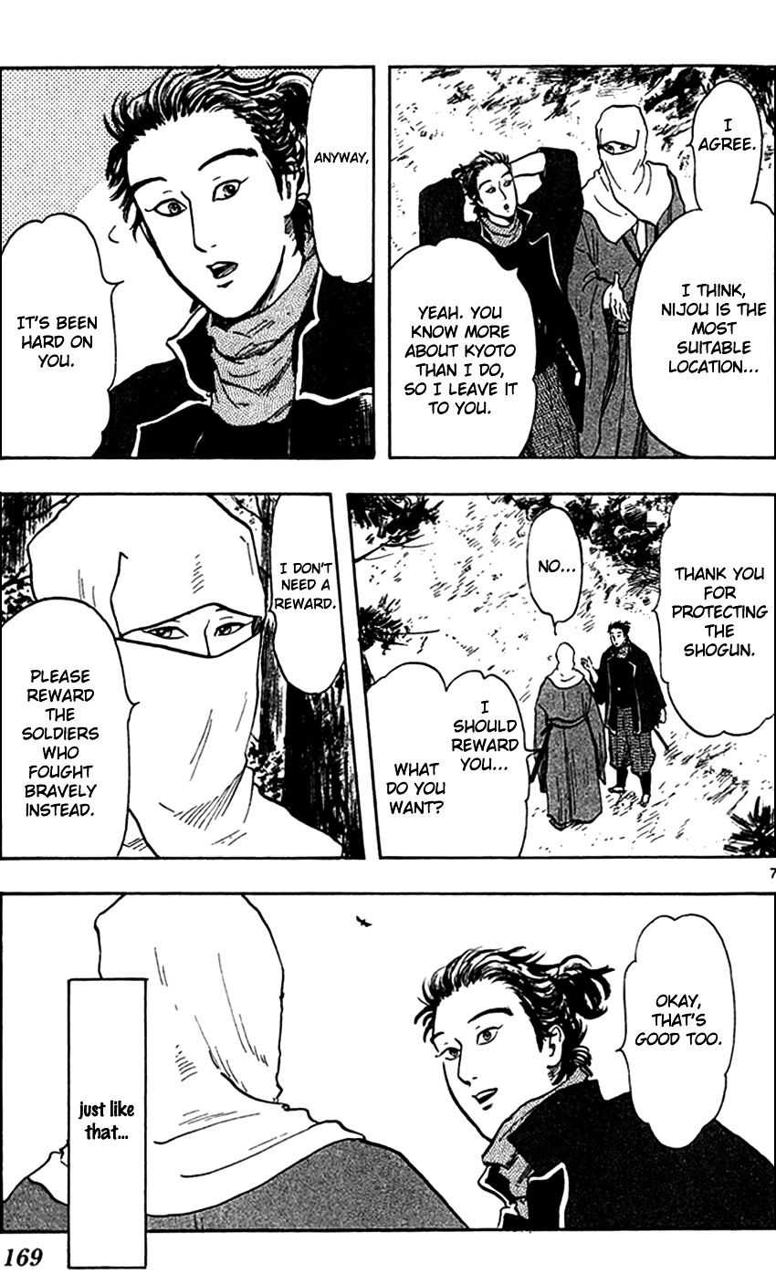 Nobunaga Kyousoukyoku 21 7