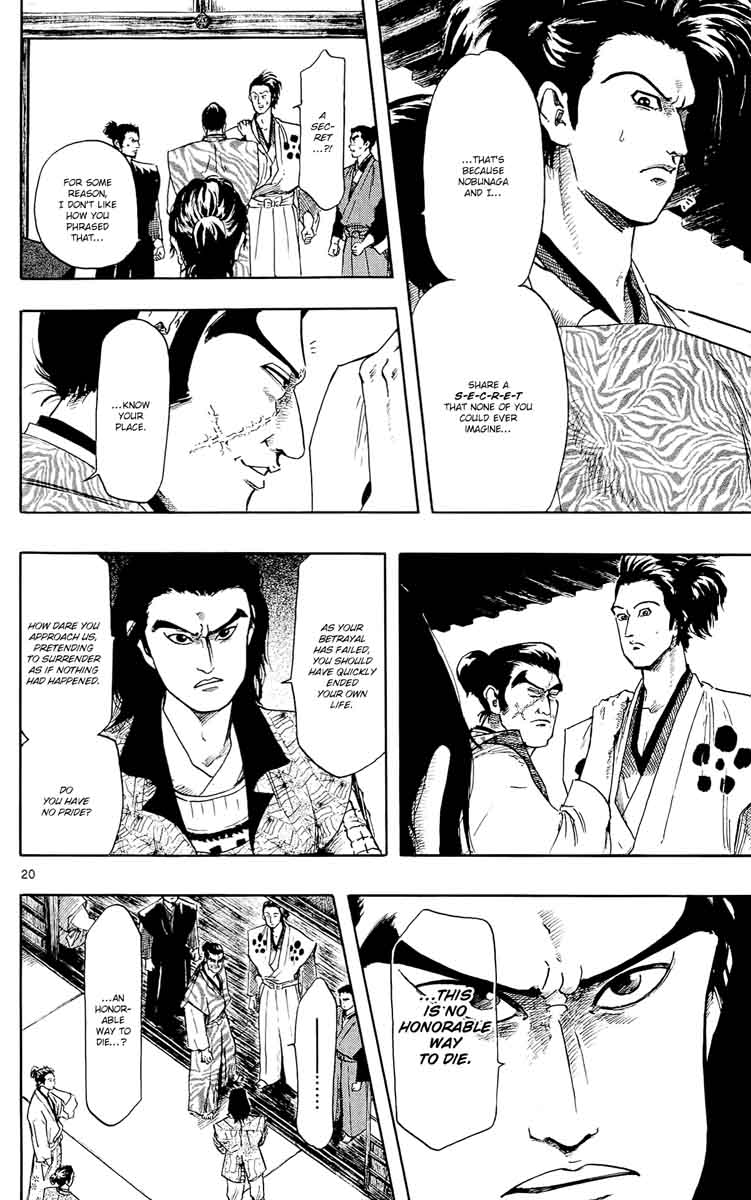 Nobunaga Kyousoukyoku 46 20