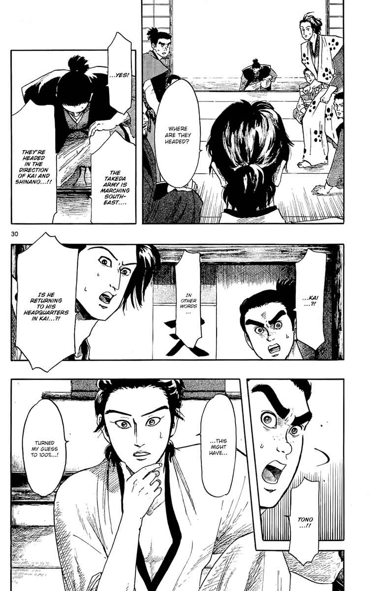 Nobunaga Kyousoukyoku 46 30