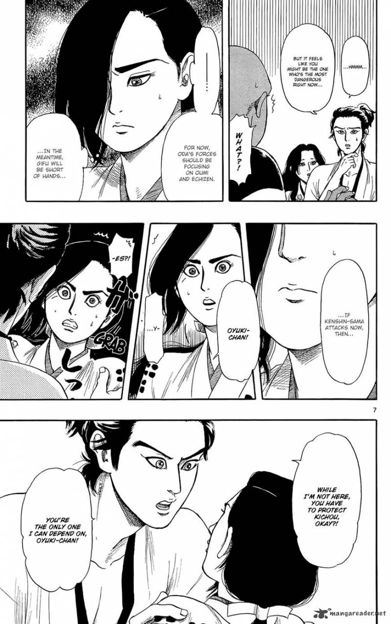 Nobunaga Kyousoukyoku 48 8