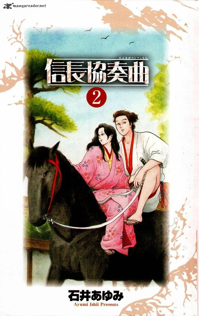 Nobunaga Kyousoukyoku 5 4