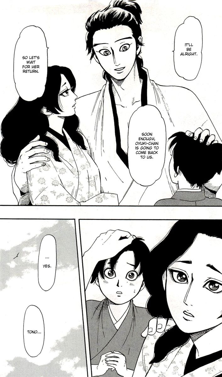 Nobunaga Kyousoukyoku 60 6