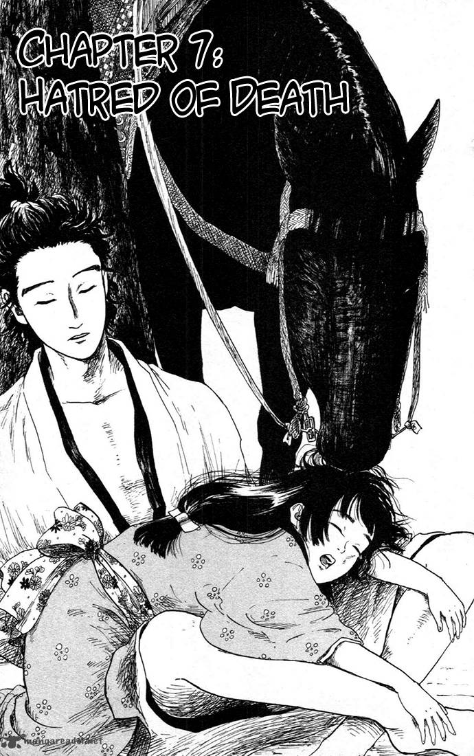 Nobunaga Kyousoukyoku 7 1