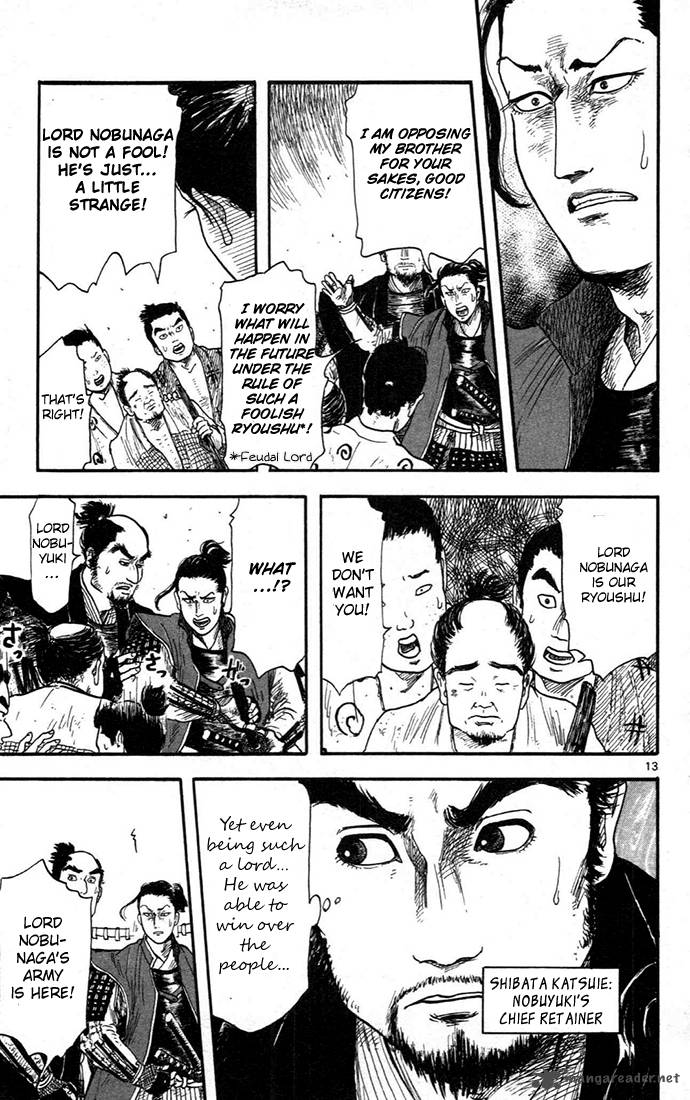 Nobunaga Kyousoukyoku 7 13