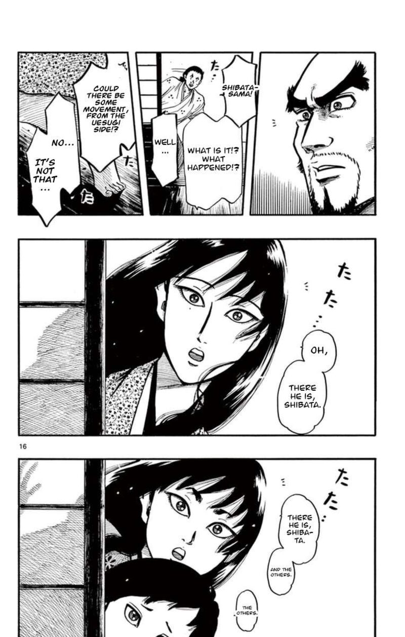 Nobunaga Kyousoukyoku 78 17