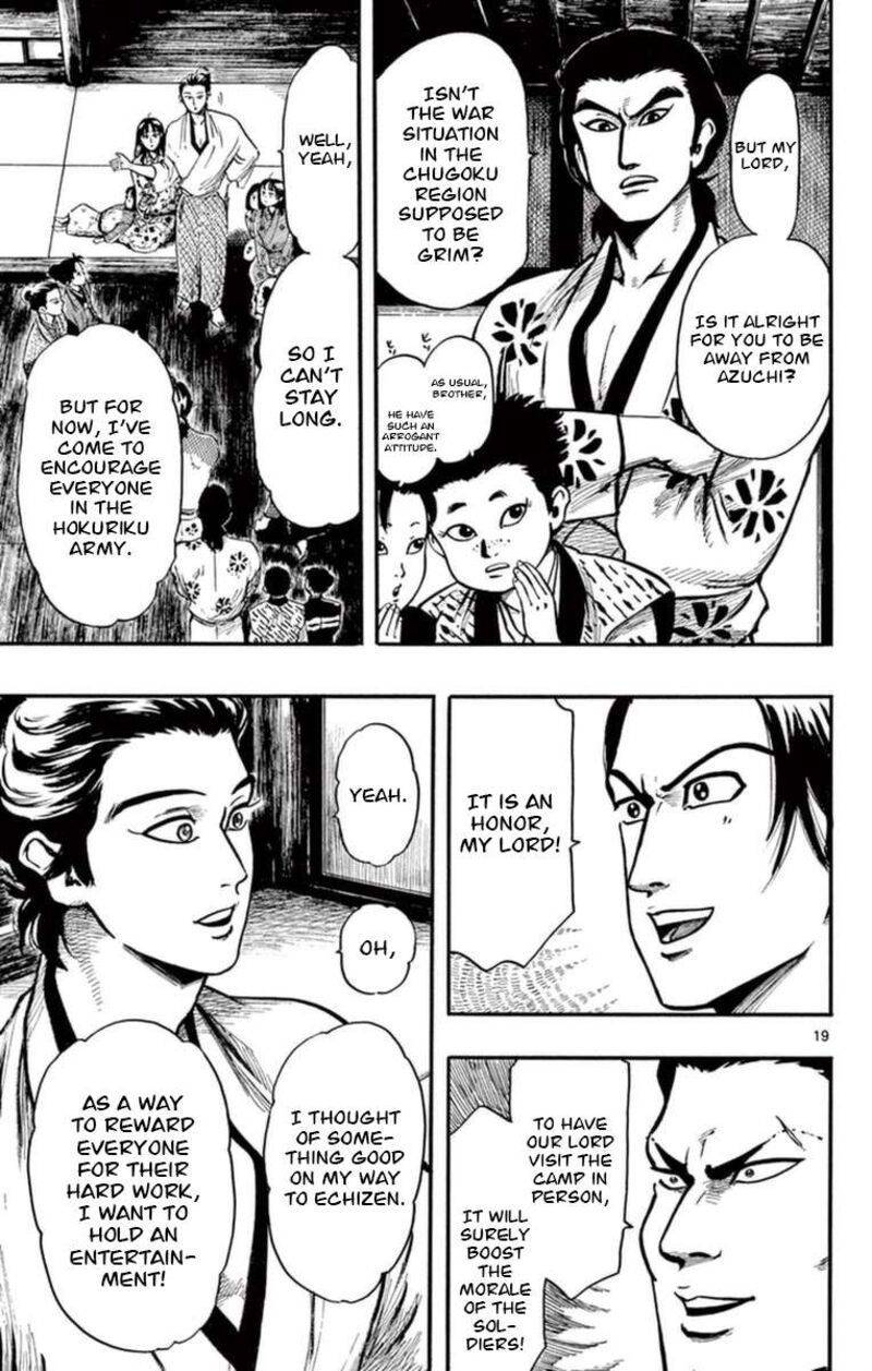 Nobunaga Kyousoukyoku 78 20
