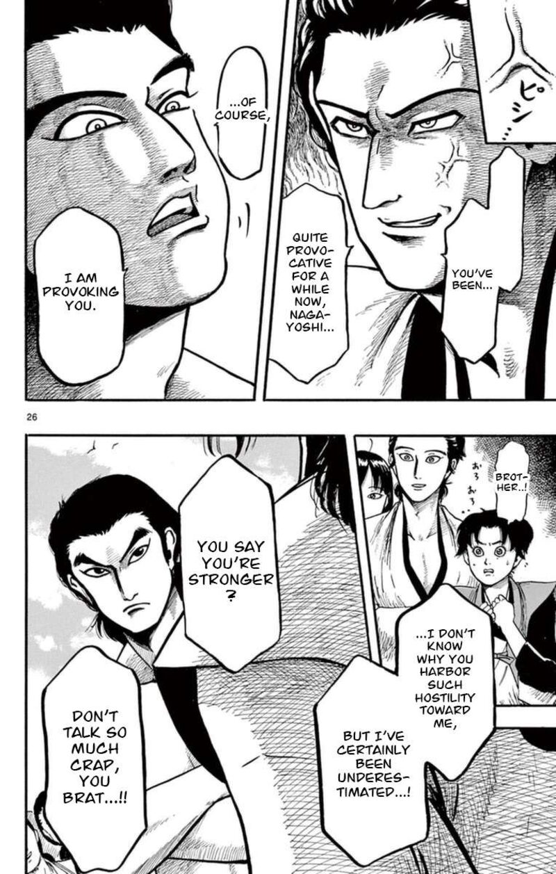 Nobunaga Kyousoukyoku 78 27