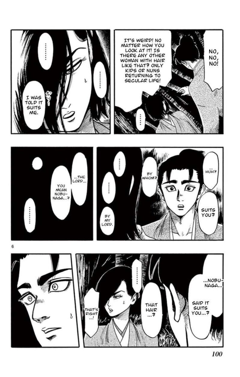 Nobunaga Kyousoukyoku 78 7