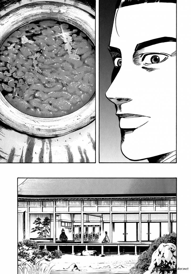 Nobunaga No Chef 10 12