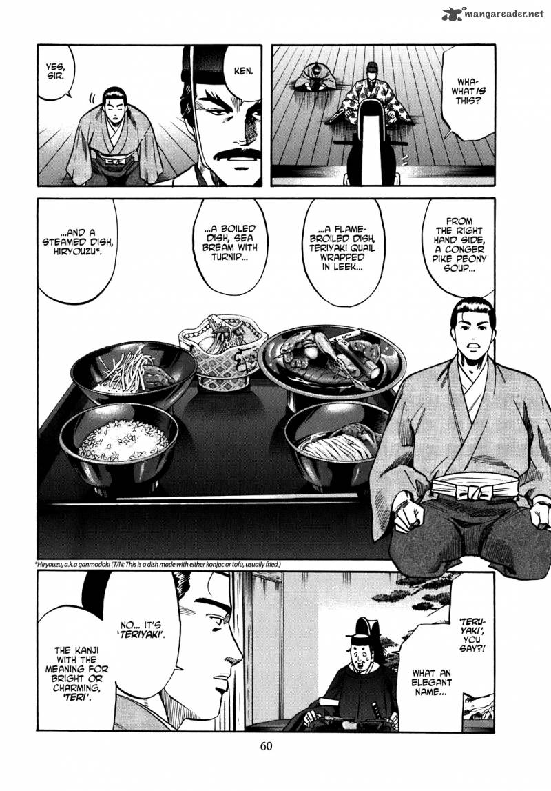 Nobunaga No Chef 10 15