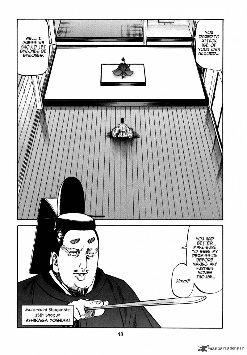 Nobunaga No Chef 10 3