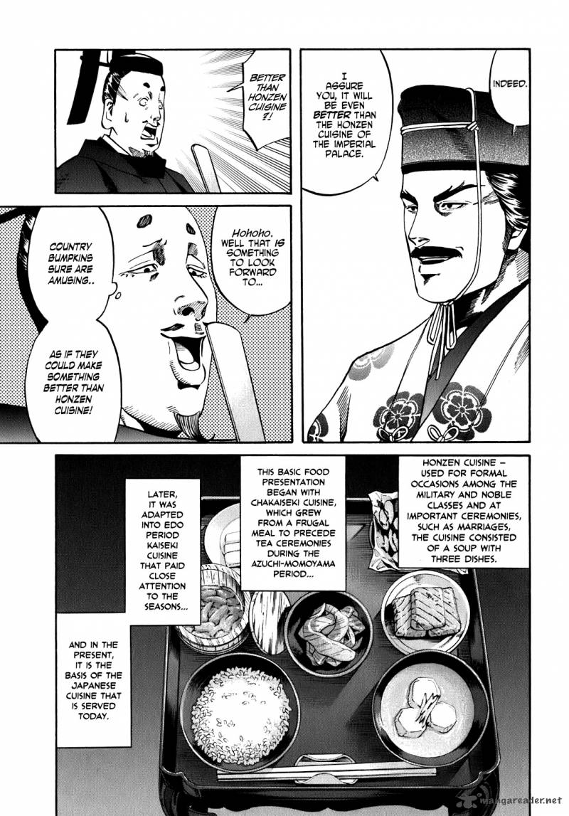 Nobunaga No Chef 10 8
