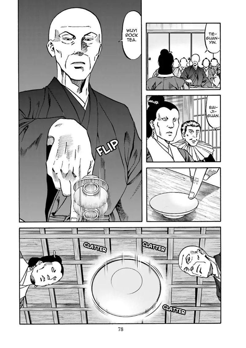 Nobunaga No Chef 101 8