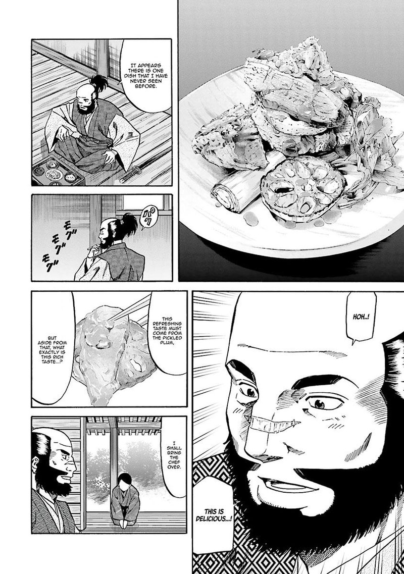 Nobunaga No Chef 107 21
