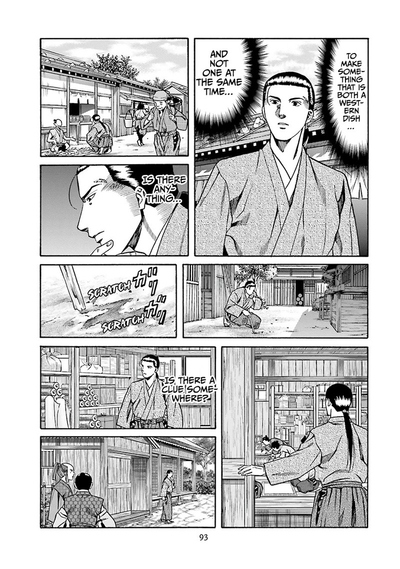 Nobunaga No Chef 111 5