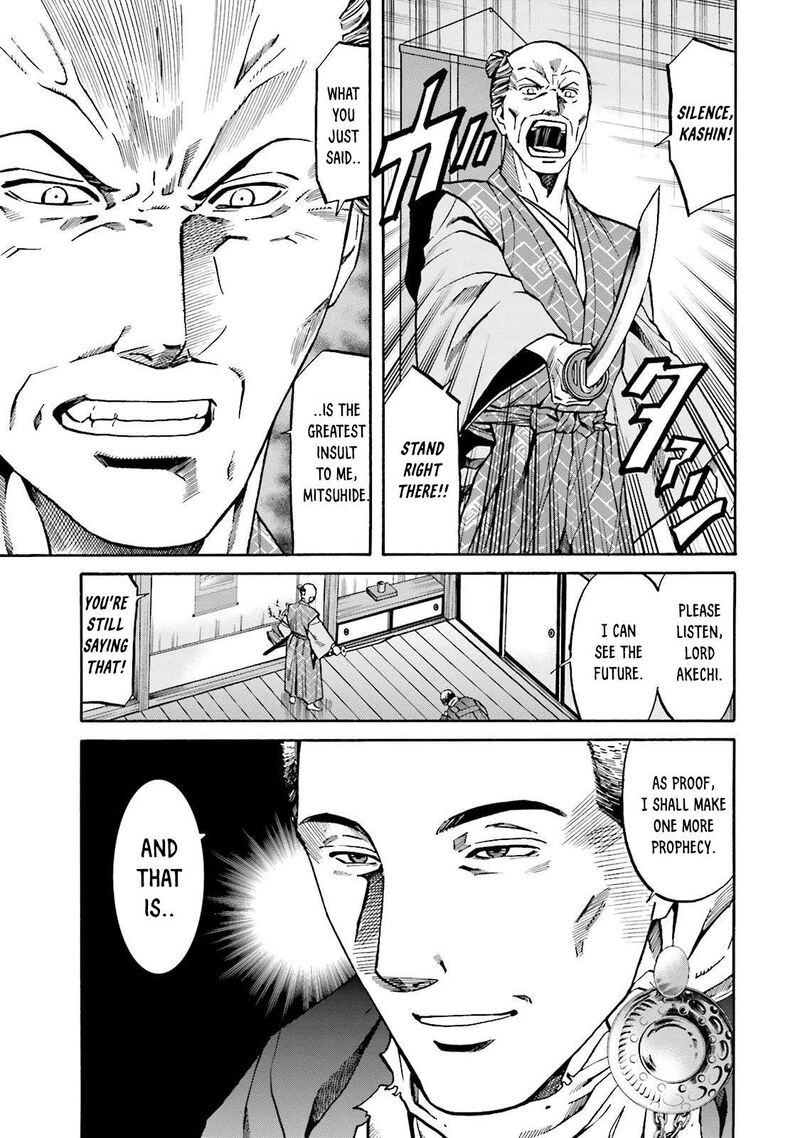 Nobunaga No Chef 114 3