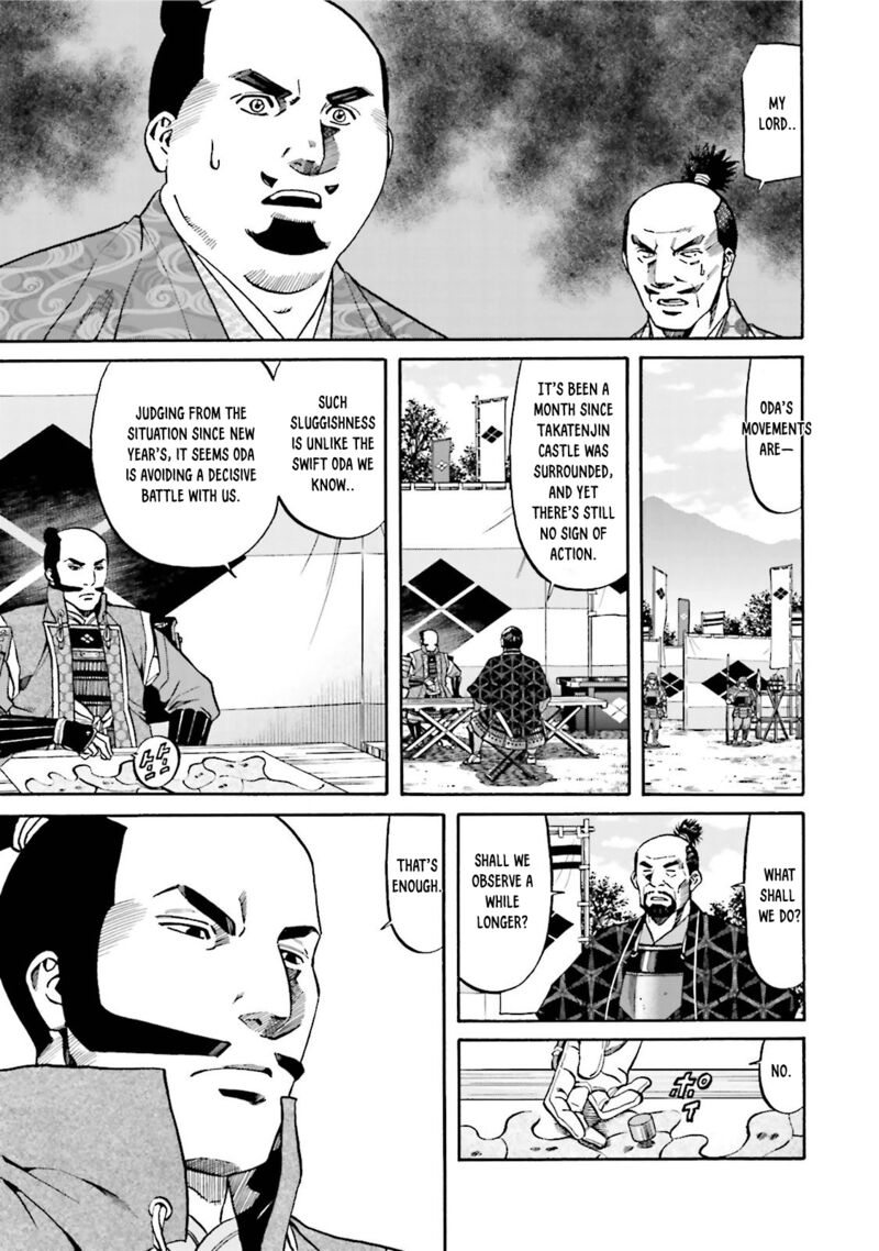 Nobunaga No Chef 117 7