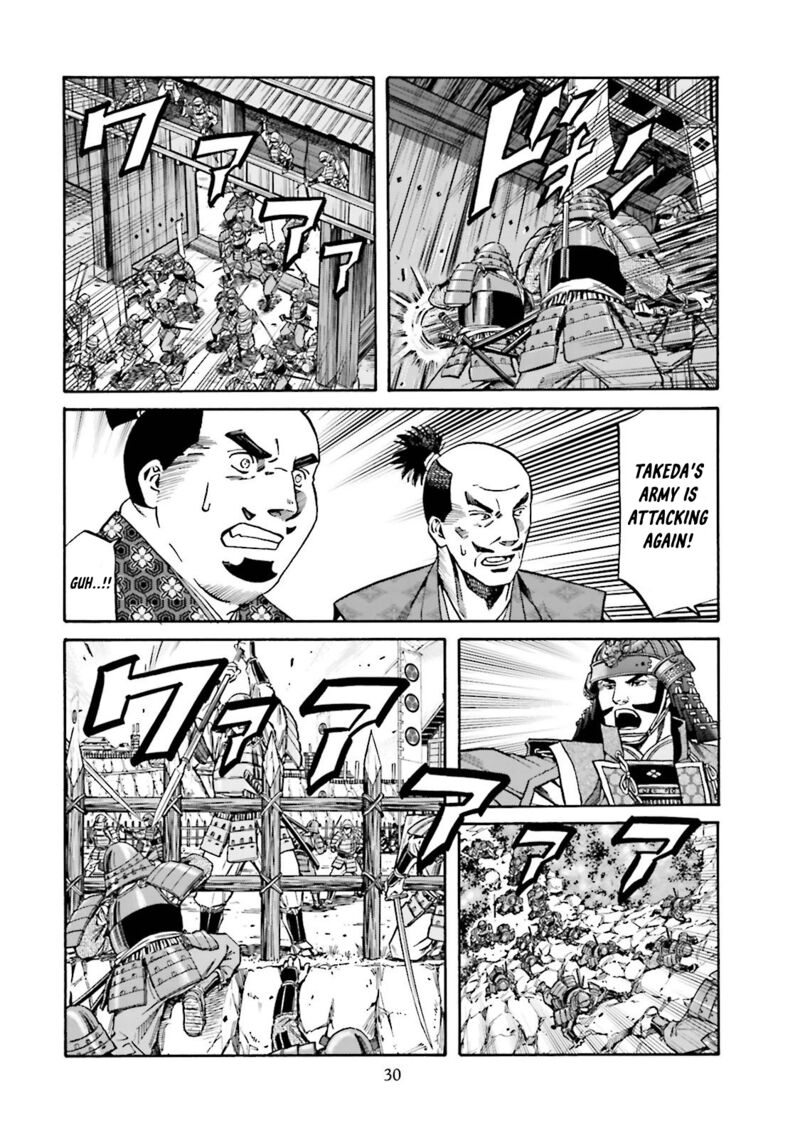 Nobunaga No Chef 117 8