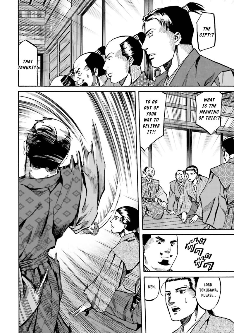 Nobunaga No Chef 118 10