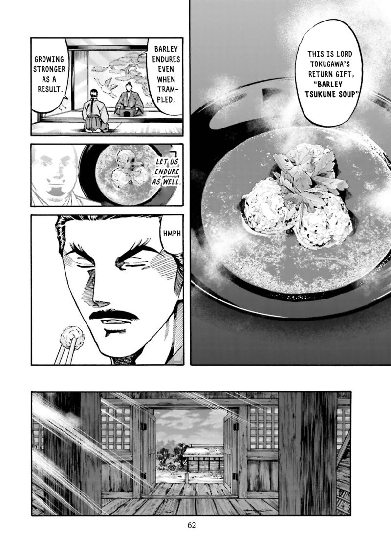 Nobunaga No Chef 118 20