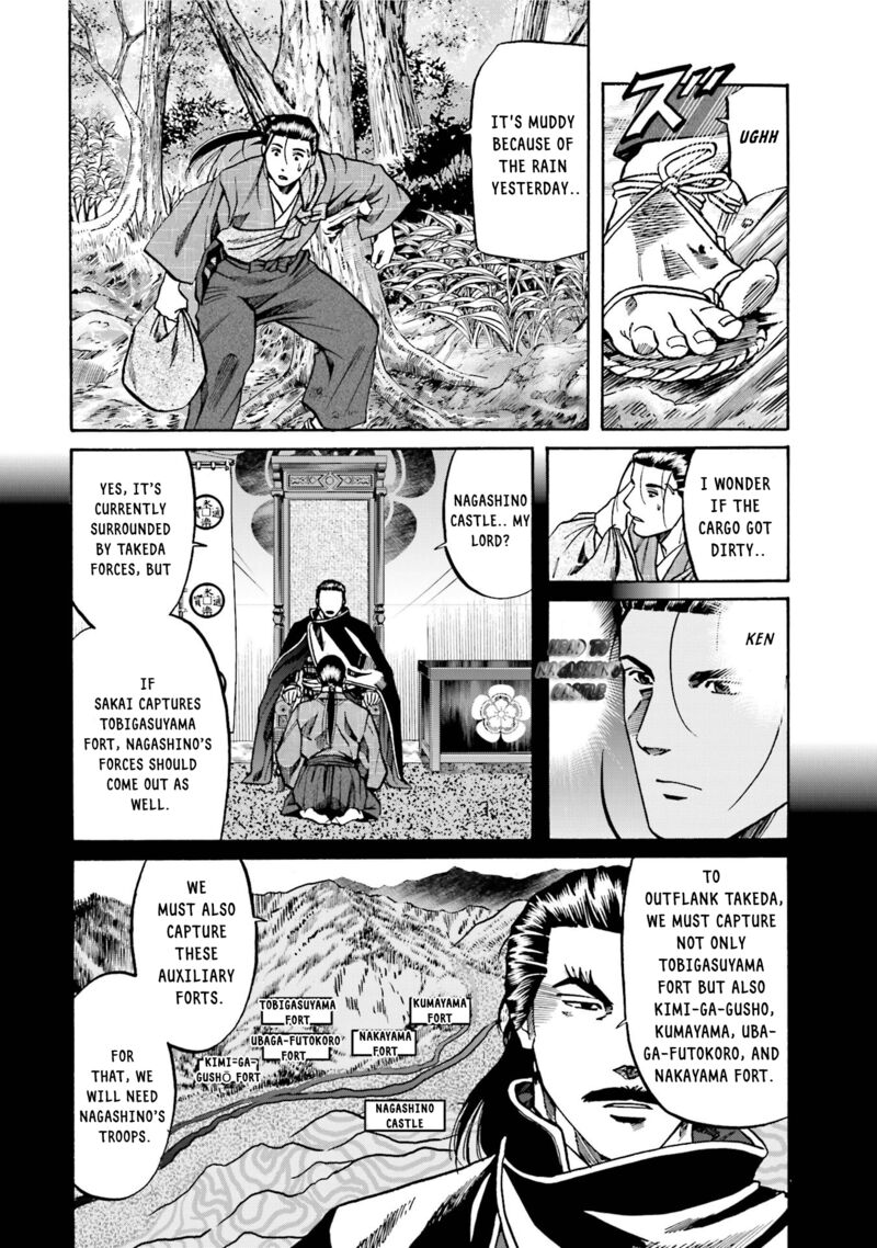 Nobunaga No Chef 127 5