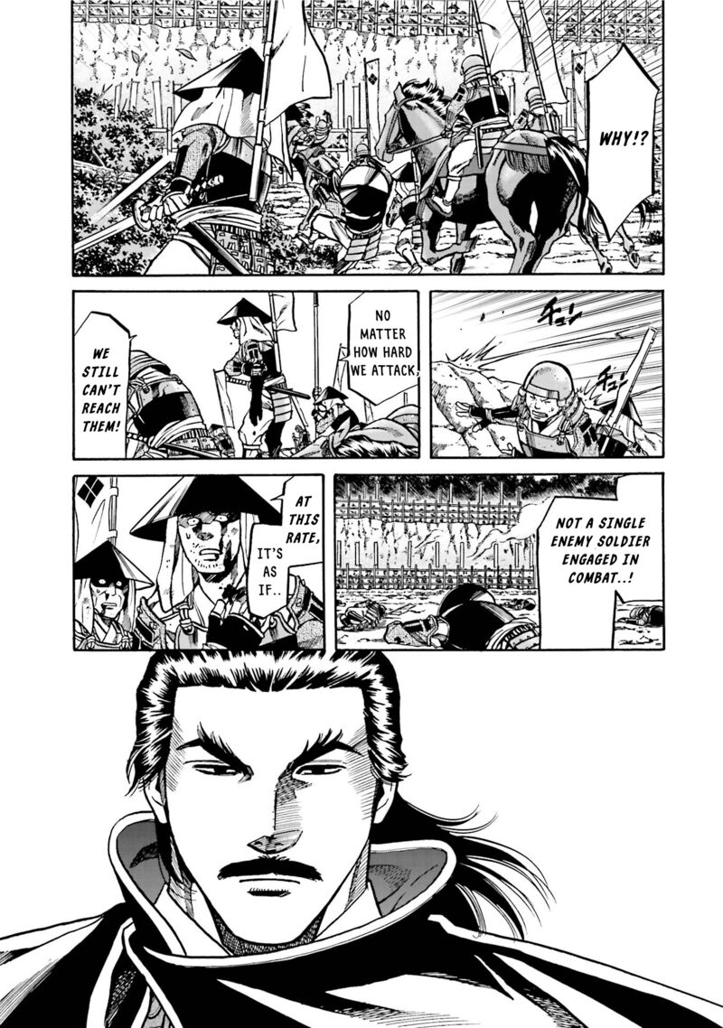 Nobunaga No Chef 130 8