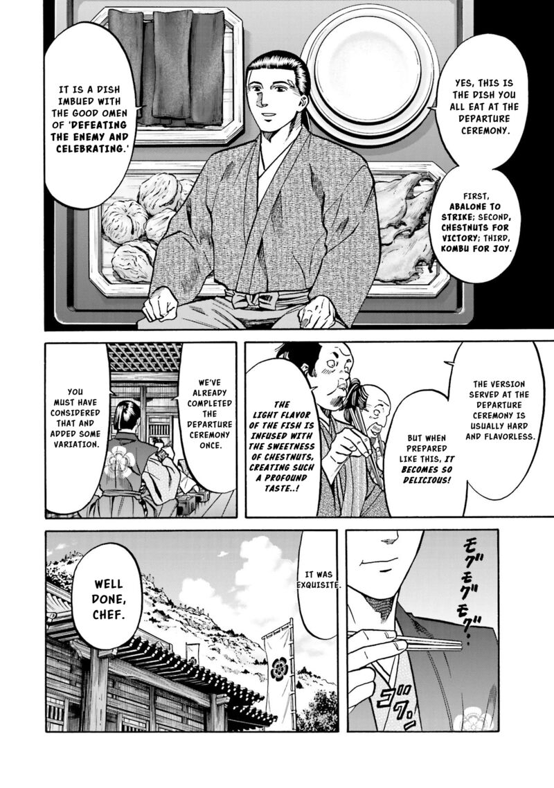 Nobunaga No Chef 134 16