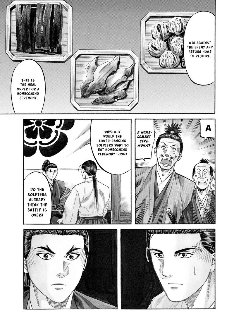 Nobunaga No Chef 136 4