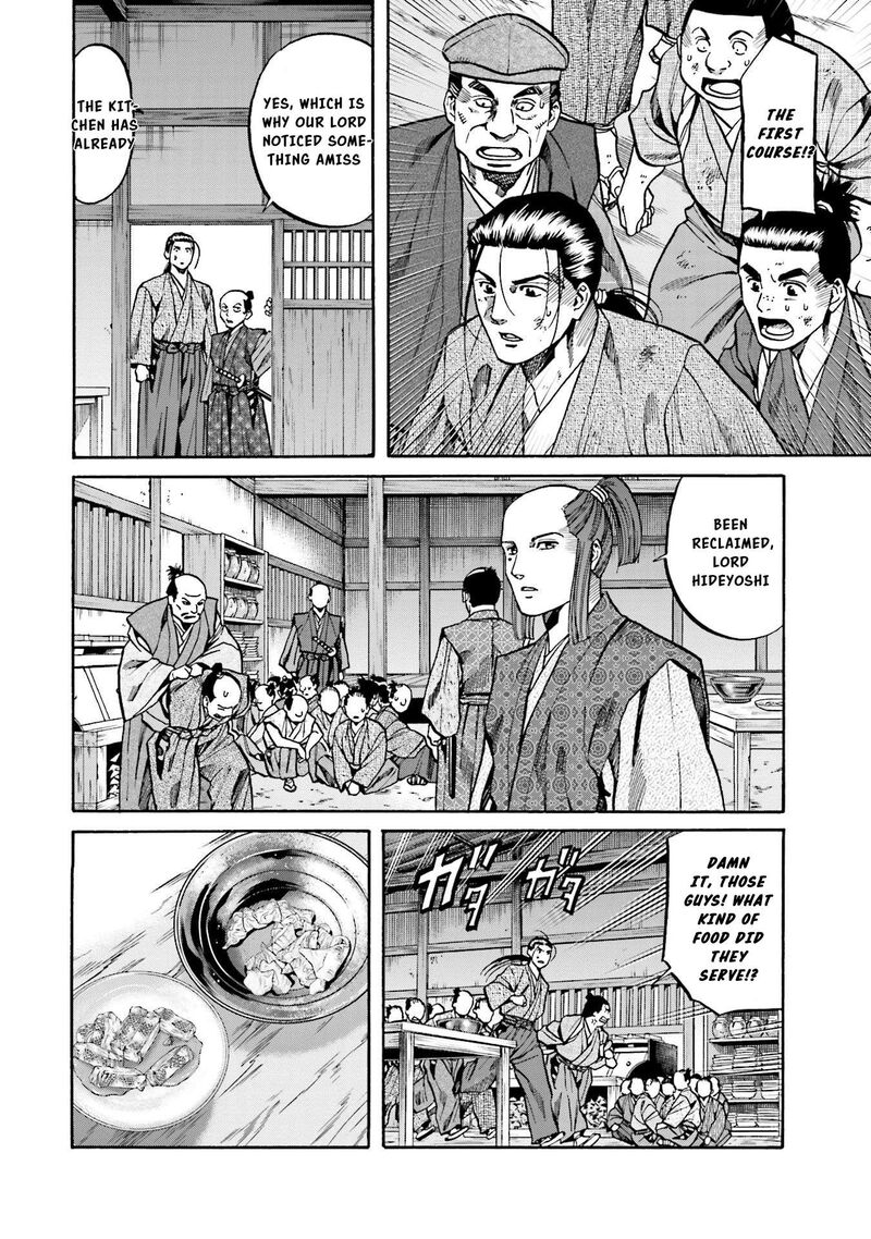 Nobunaga No Chef 139 13