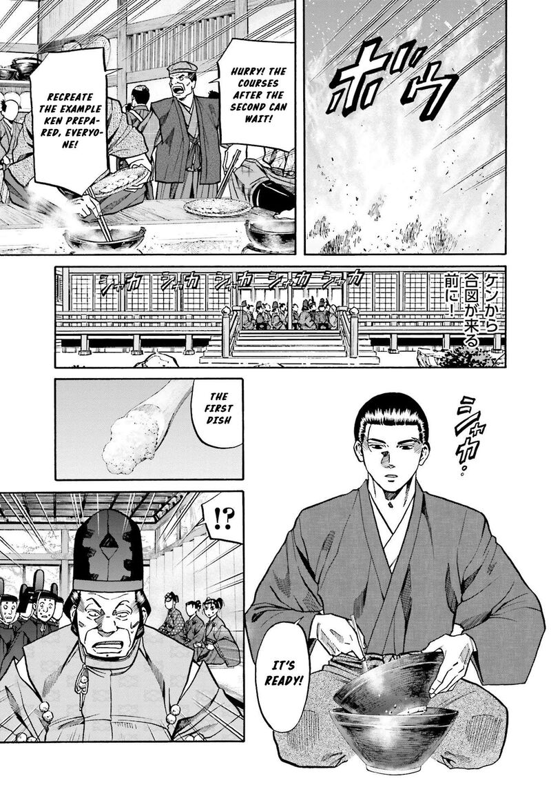 Nobunaga No Chef 139 22