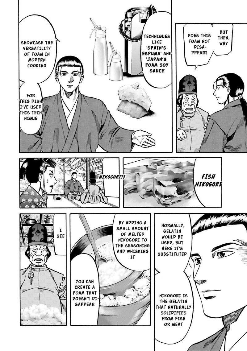 Nobunaga No Chef 140 6