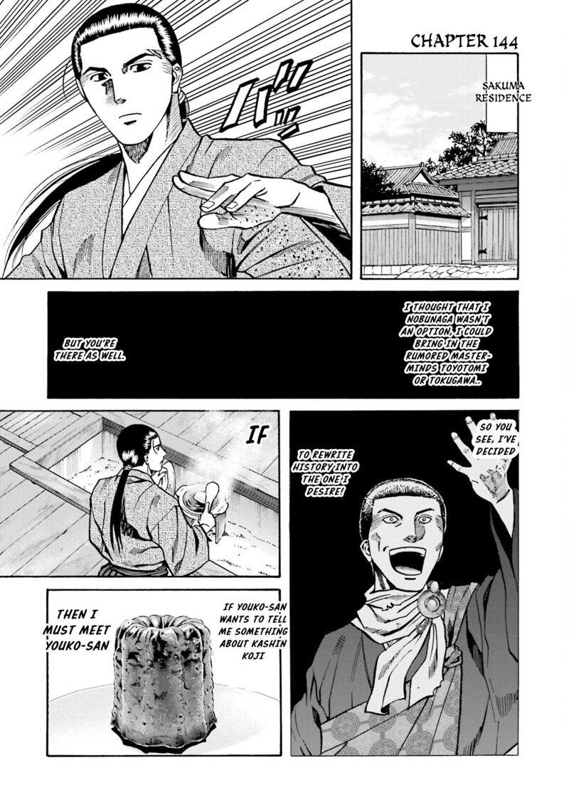 Nobunaga No Chef 144 2