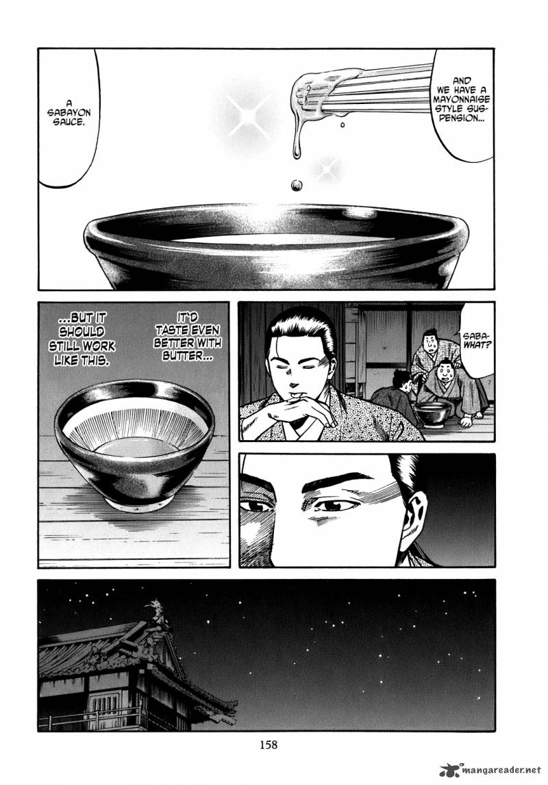 Nobunaga No Chef 15 11