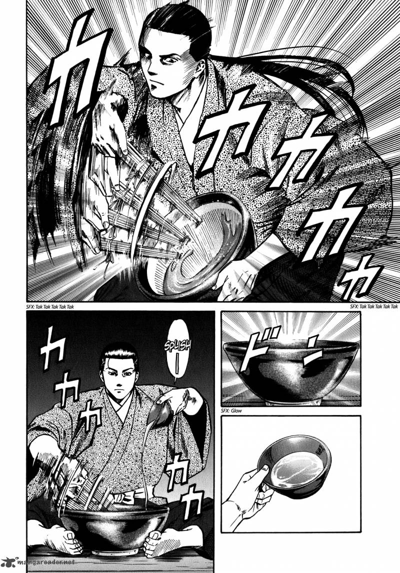 Nobunaga No Chef 15 9