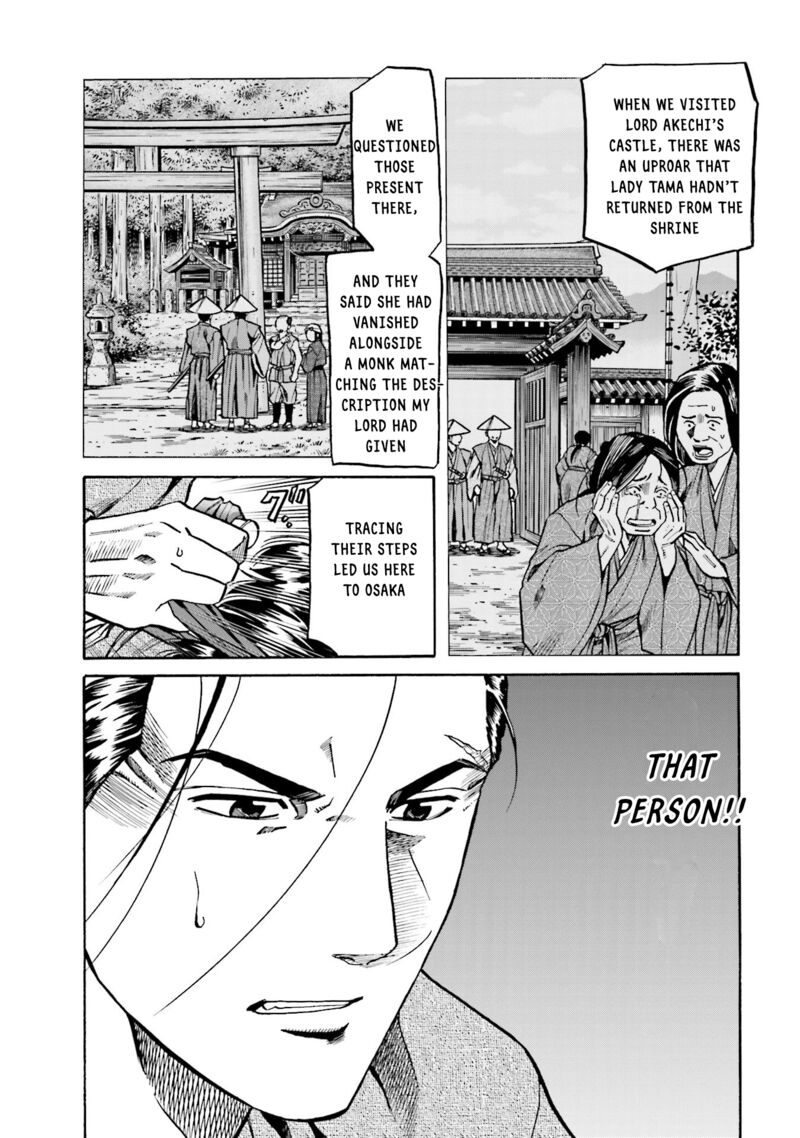 Nobunaga No Chef 153 3