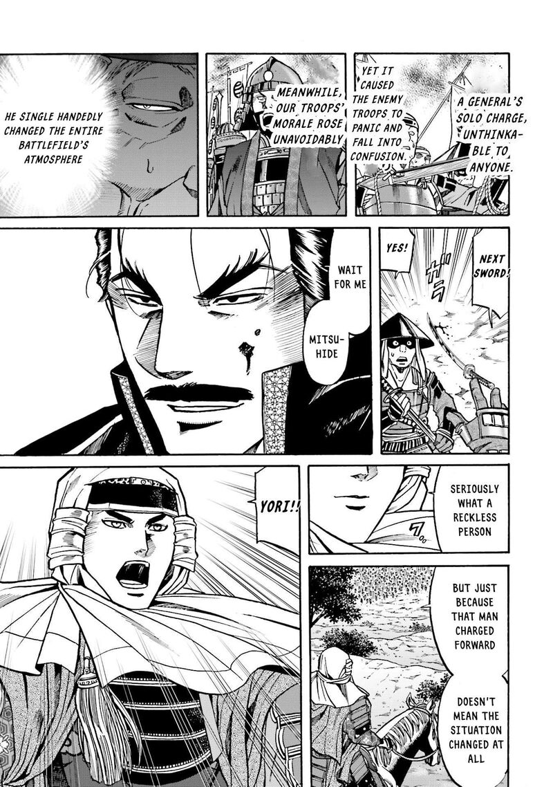 Nobunaga No Chef 154 4