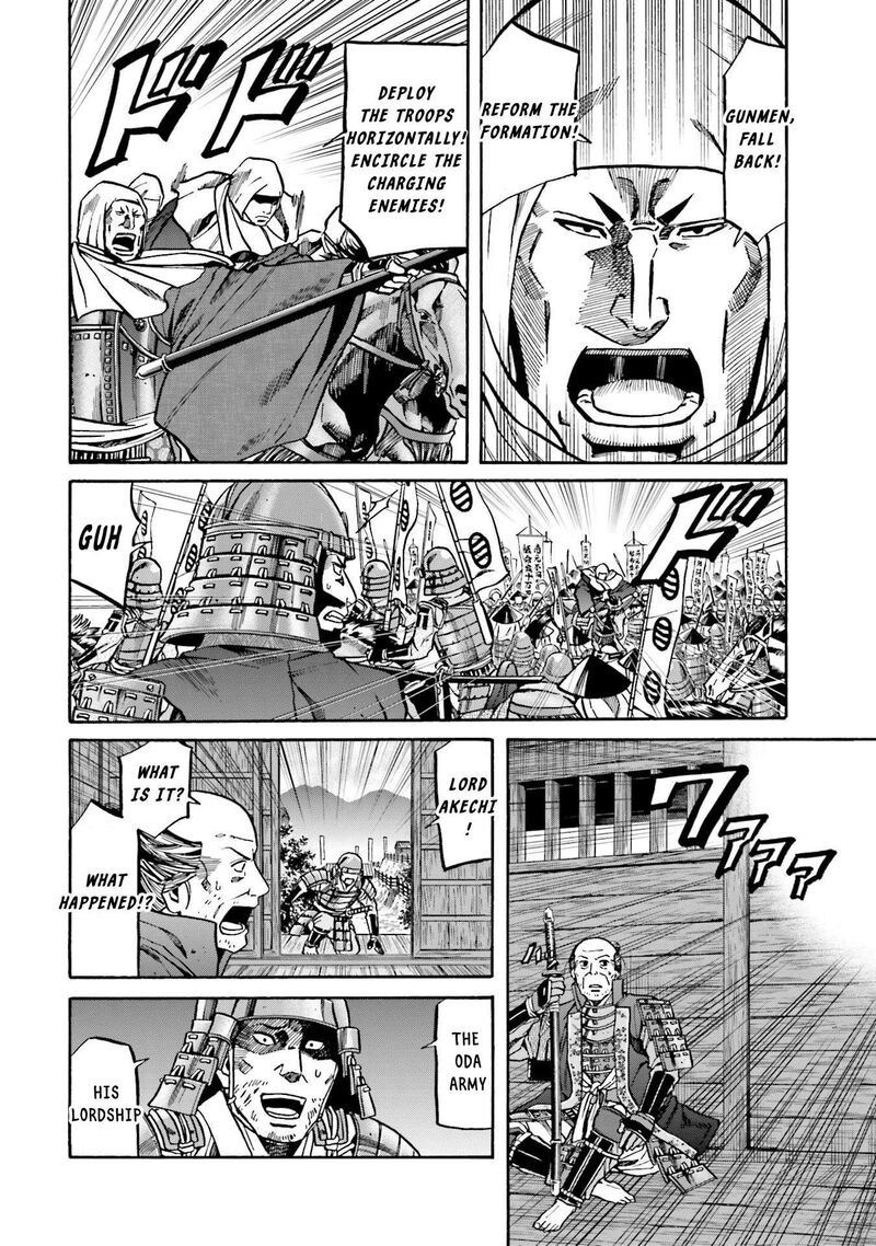 Nobunaga No Chef 154 5