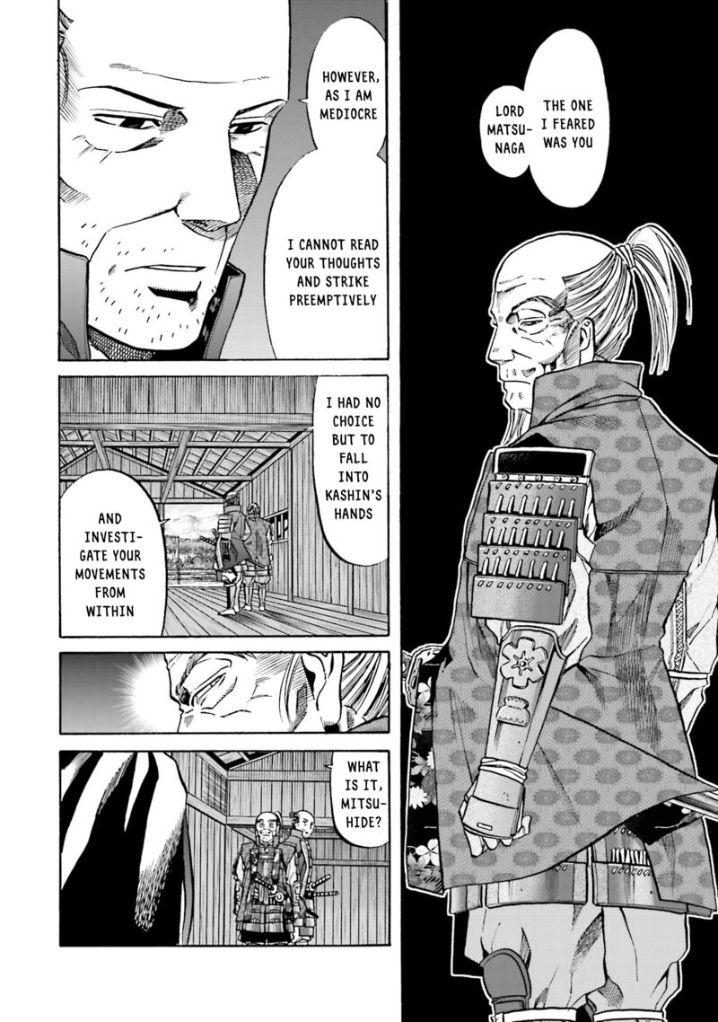 Nobunaga No Chef 155 5