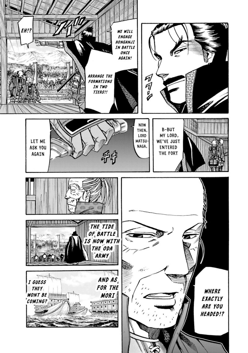 Nobunaga No Chef 155 8