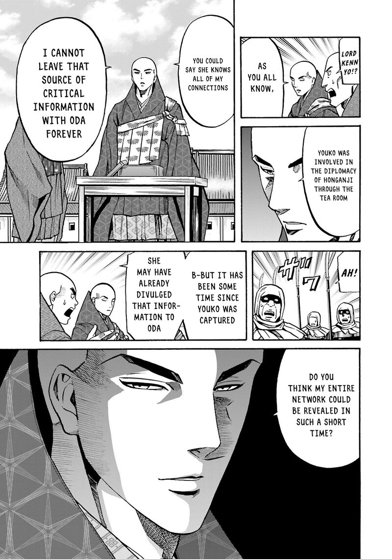 Nobunaga No Chef 163 5