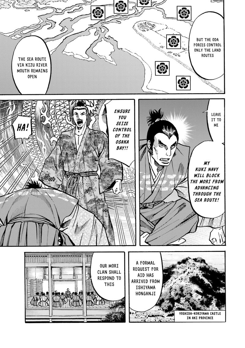 Nobunaga No Chef 166 13