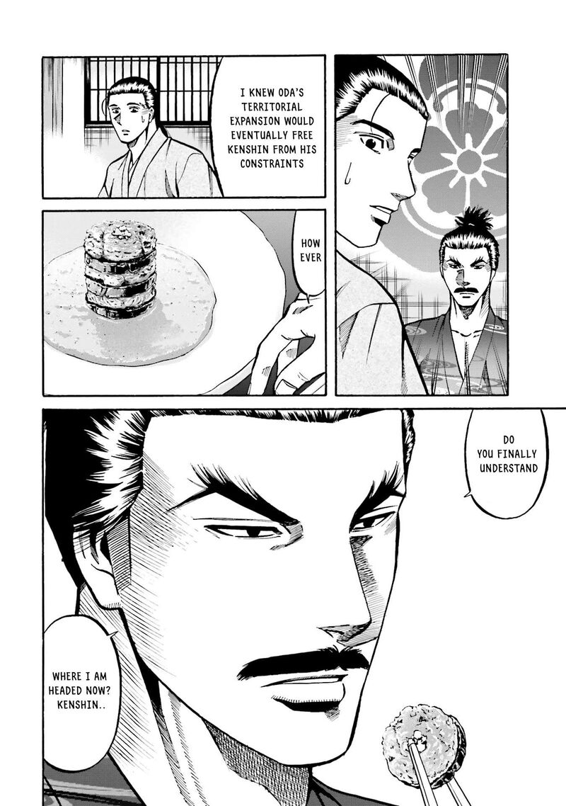 Nobunaga No Chef 169 23